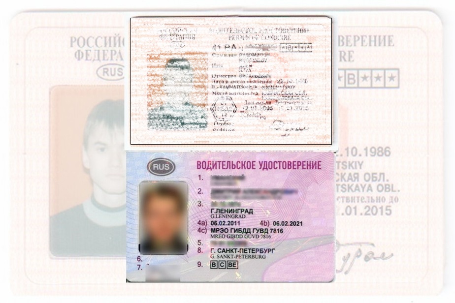 Дубликат водительских прав в Иркутской Области